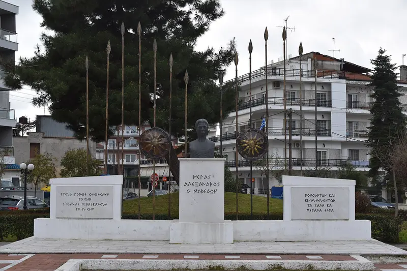 Heroes Square, Katerini